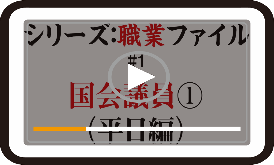 CM･販促用映像の制作-活動PR