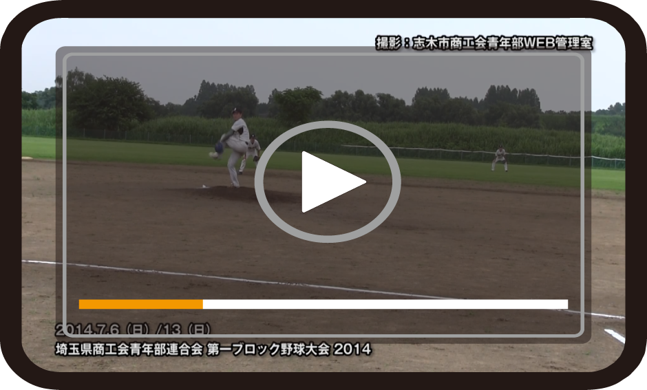 イベント撮影-スポーツ試合