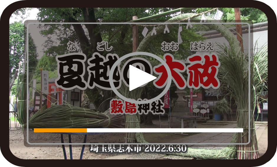 イベント撮影-神事