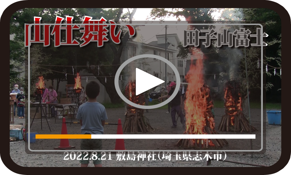イベント撮影-神事
