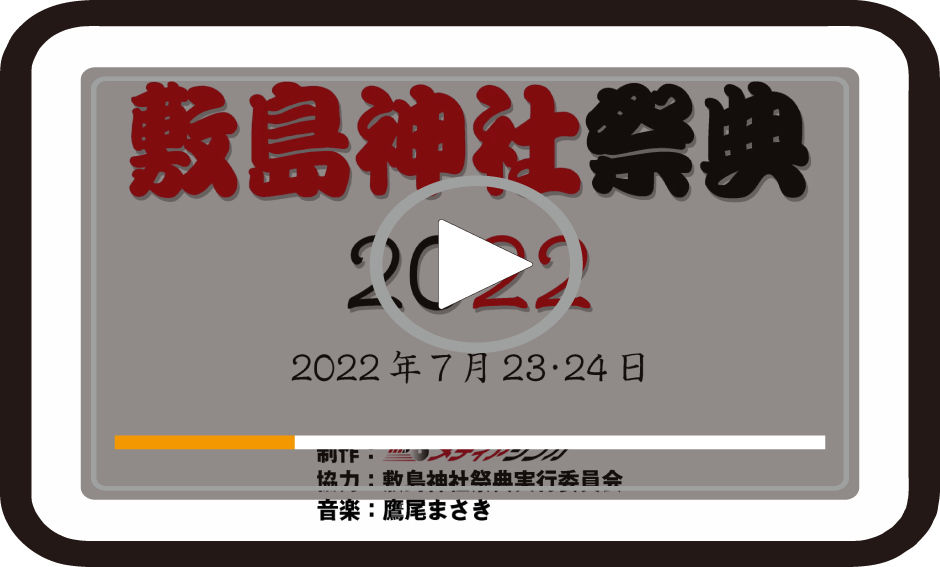 イベント撮影-夏祭り